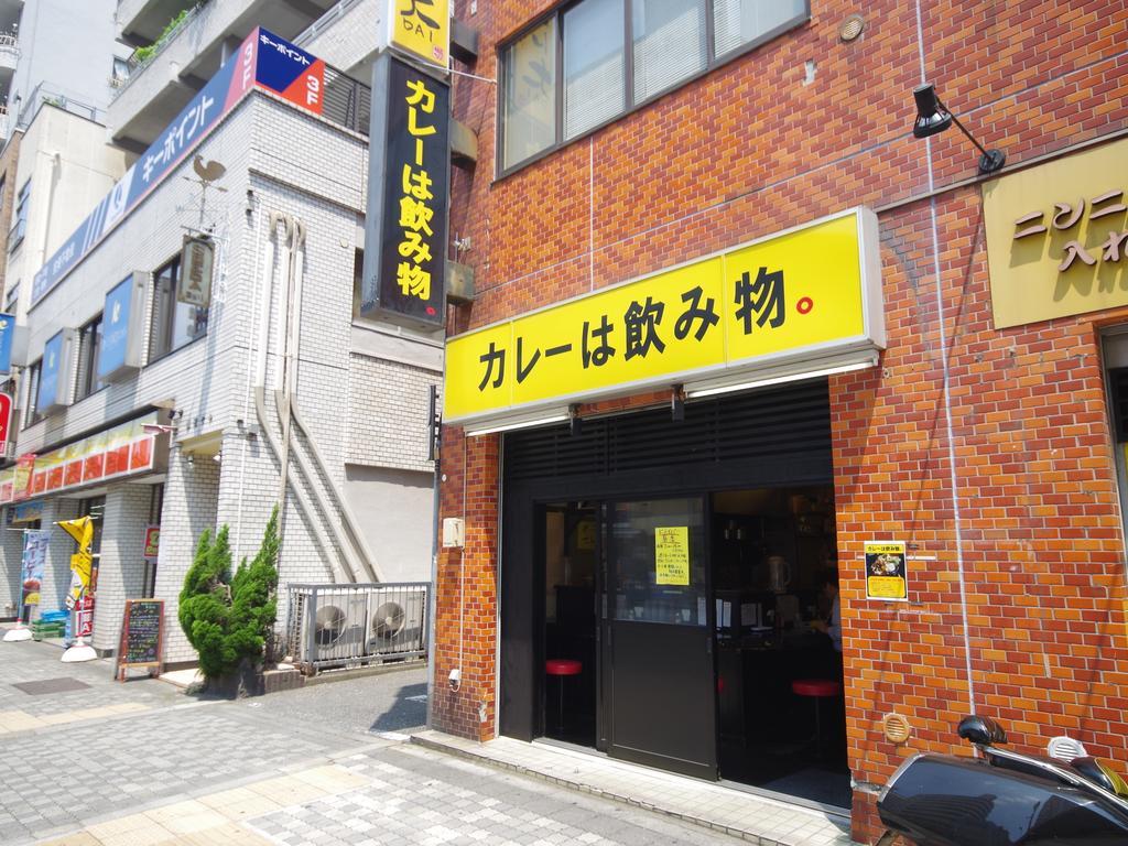 Hotel Oak Ikebukuro 2*